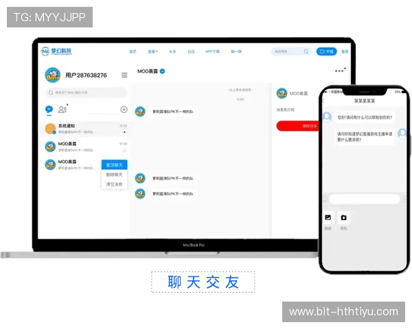 华体会体育官方首页提供最全体育赛事直播与精彩回放体验