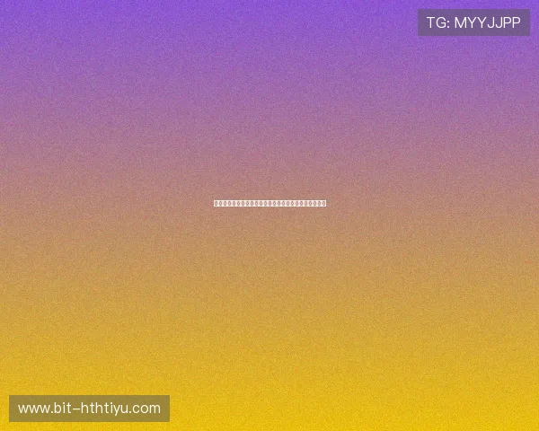 华体会体育官网入口：常见问题解答与安全保障措施解析