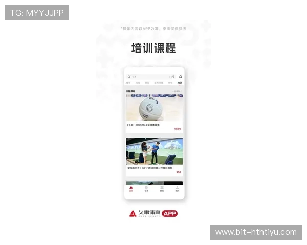 华体会体育手机娱乐便捷下载安装指南让你轻松掌握最新体育娱乐APP使用技巧