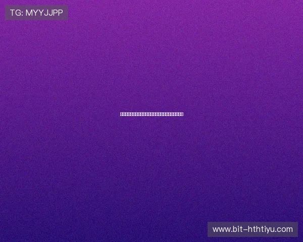 华体会体育滚球平台安全保障措施详解让你安心搏彩无忧