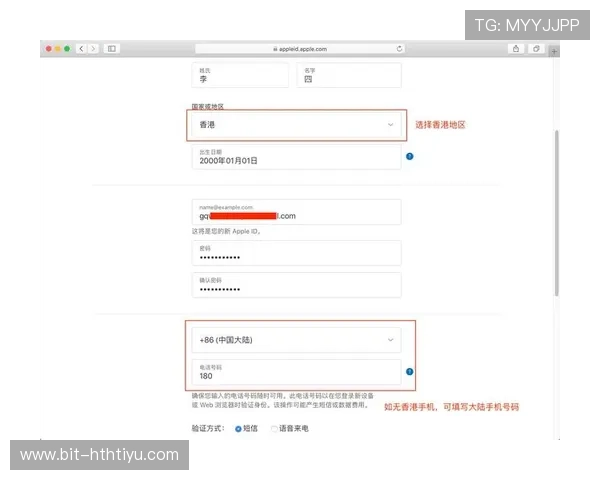 华体会体育真人版会员注册步骤及注意事项确保账户安全快速注册