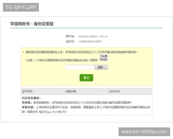 华体会官网注册指南，详细介绍注册步骤与常见问题解答