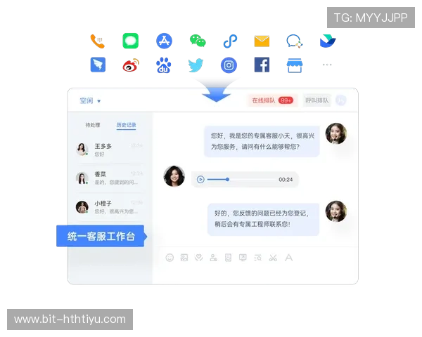 华体会官网网页版用户反馈与客服支持服务流程，提供及时有效的问题解决方案