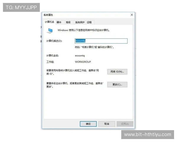 华体会怎么下载到电脑上完整安装步骤与常见问题解答