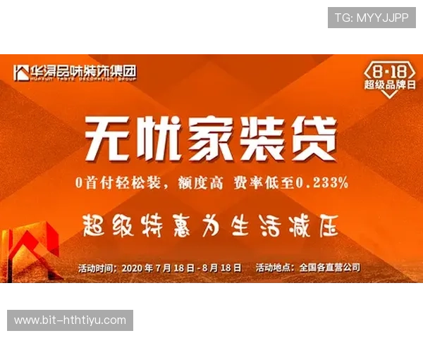 华体会旗舰厅下载官网最新优惠活动,丰富奖励等你来领取 华体会旗舰厅下载官网最新优惠活动,丰富奖励等你来领取