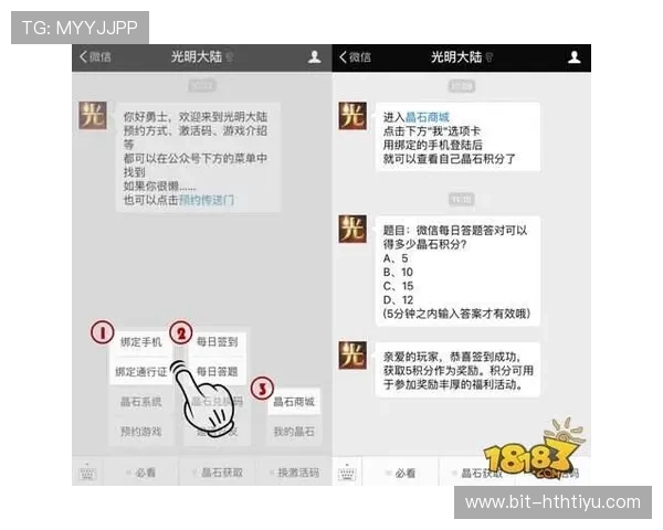 华体会最新版下载:详细步骤教你轻松获取最新版本 华体会最新版下载:详细步骤教你轻松获取最新版本