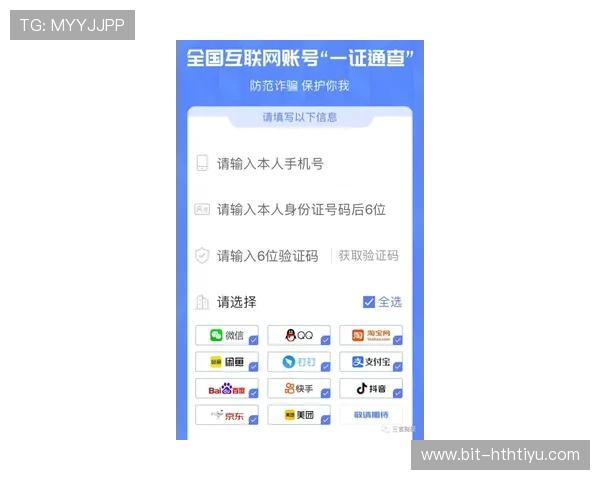 华体会正规网址注册流程及注意事项，新手玩家也能轻松入门体验精彩赛事