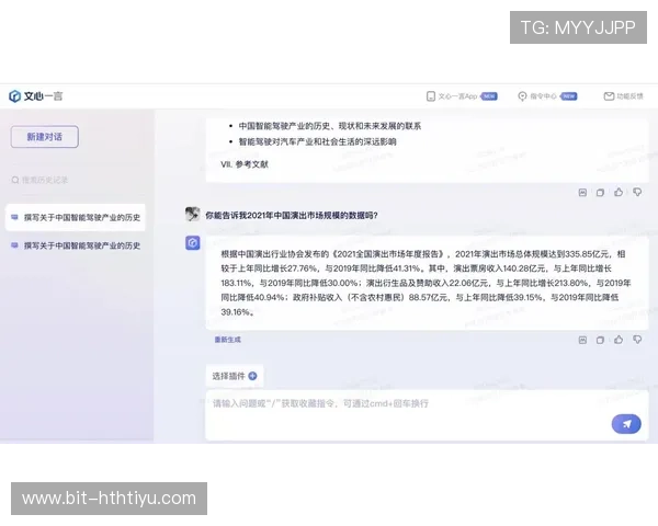 华体会注册成功秘诀详解提升注册效率保障账户安全的实用经验