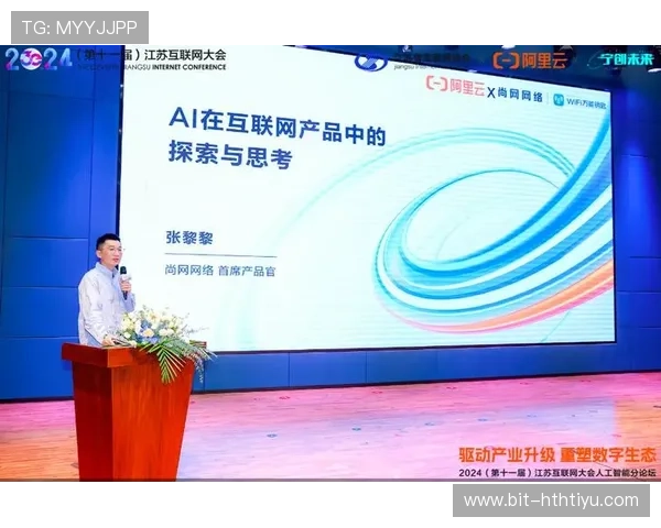 华体会登录最新地址安全性升级保障玩家资金与信息安全