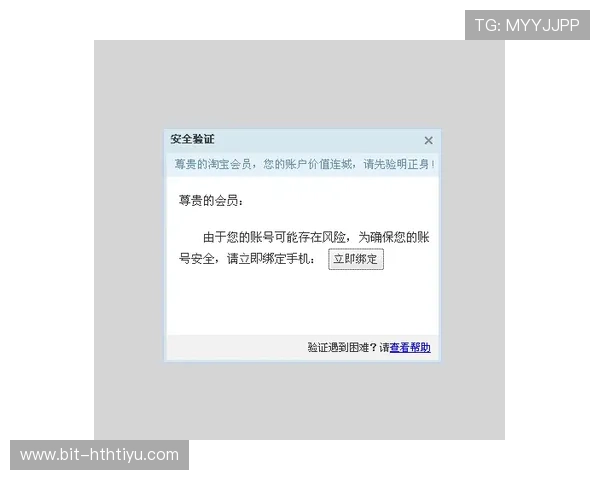 华体会登录页面安全登录技巧,防止账号被盗的实用方法 华体会登录页面安全登录技巧,防止账号被盗的实用方法