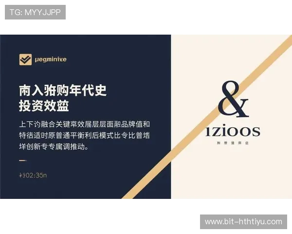 华体会登录入口：最新官方入口地址及登录流程详解