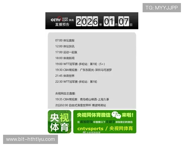 华体会登陆地址带你畅享最新体育赛事直播和精彩比赛内容 华体会登陆地址带你畅享最新体育赛事直播和精彩比赛内容