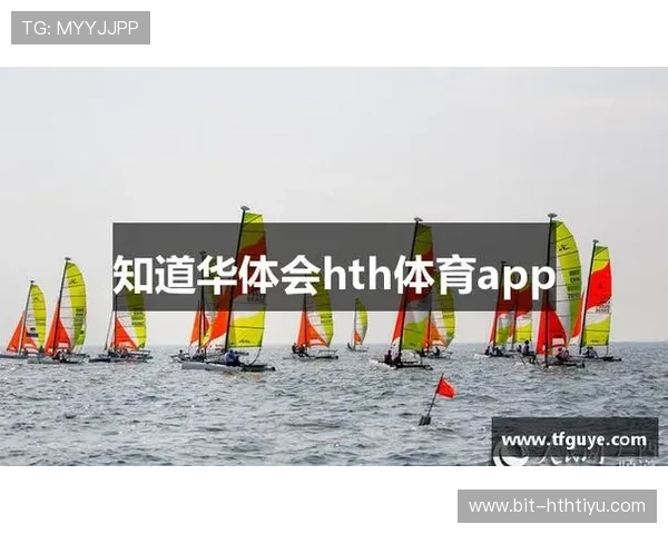 华体会体育电脑版官网帮助用户轻松注册、快速投注并享受高品质体育娱乐体验的专业平台 华体会体育电脑版官网帮助用户轻松注册、快速投注并享受高品质体育娱乐体验的专业平台