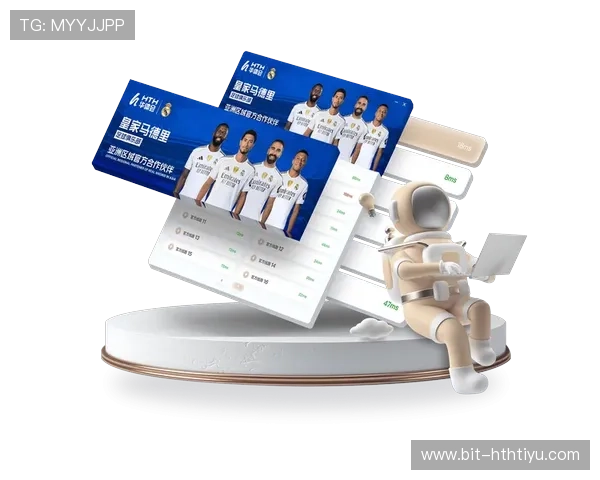 华体会平台网与皇马合作的深度合作模式及其对双方未来发展的积极影响