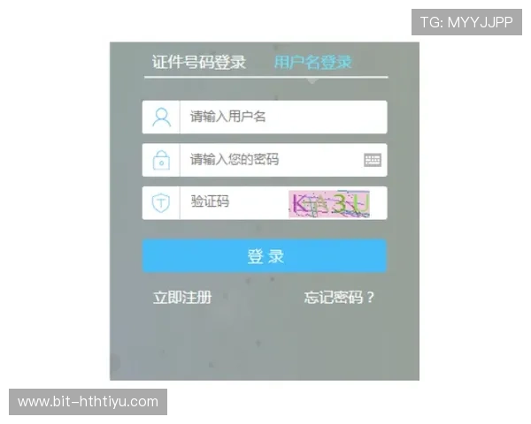 华体会网站注册流程详解,轻松开启您的体育博彩与娱乐新体验 华体会网站注册流程详解,轻松开启您的体育博彩与娱乐新体验