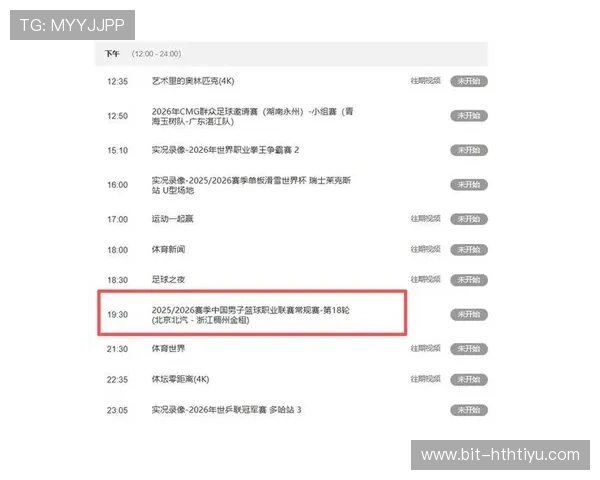华体会网站app:一站式体育资讯、赛事直播与互动交流功能全面整合 华体会网站app:一站式体育资讯、赛事直播与互动交流功能全面整合