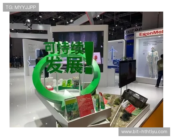 华体体育发展股份有限公司应对行业挑战的创新措施与可持续发展路径