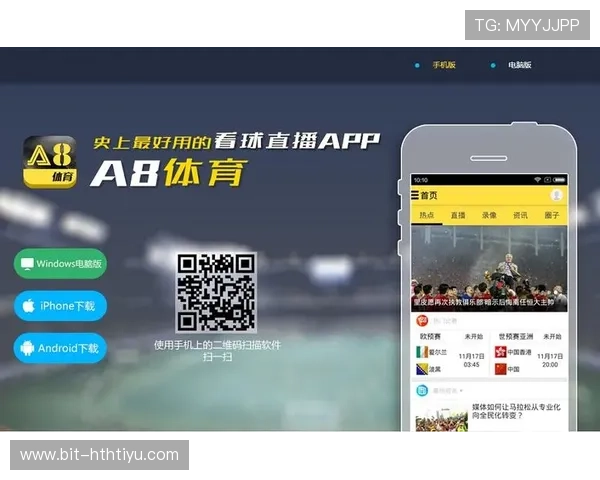 a8体育直播电脑版官方支持多语言字幕满足不同用户的观看需求