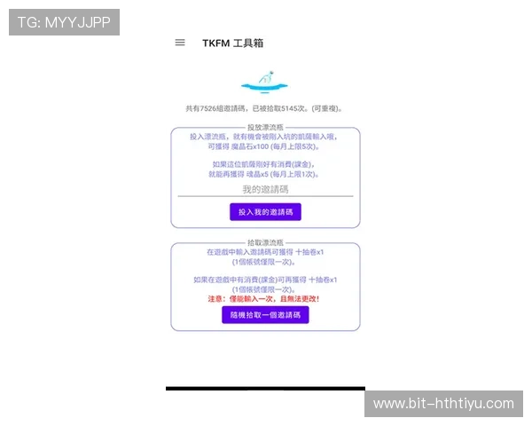 华体会pintar：新手入门指南，帮助玩家快速了解平台操作流程与投注技巧