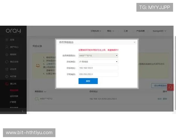 华体会下载安装后如何快速登录和设置账号提升游戏体验的实用技巧