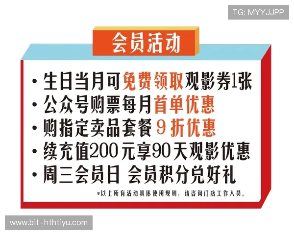 华体会会员积分系统介绍助你了解积分获取和使用方式提升兑换效率 华体会会员积分系统介绍助你了解积分获取和使用方式提升兑换效率