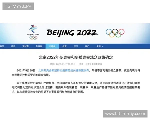 华体会体育国际开户常见操作指南帮助用户顺利进行充值与提款 华体会体育国际开户常见操作指南帮助用户顺利进行充值与提款