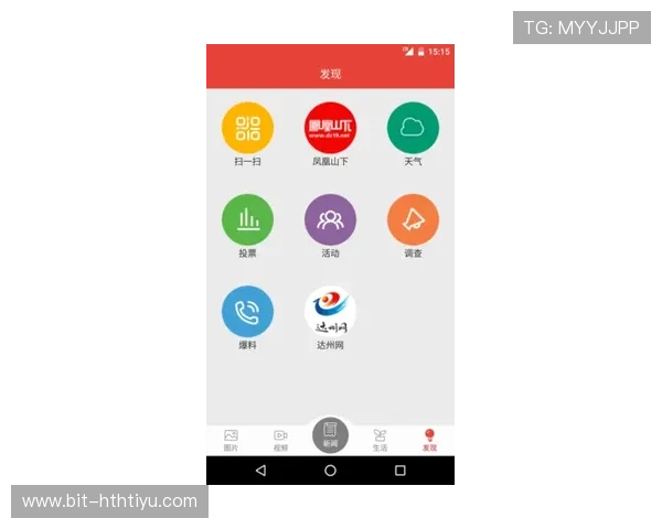 提升v体育app用户体验的实用技巧与个性化设置方法详解 提升v体育app用户体验的实用技巧与个性化设置方法详解
