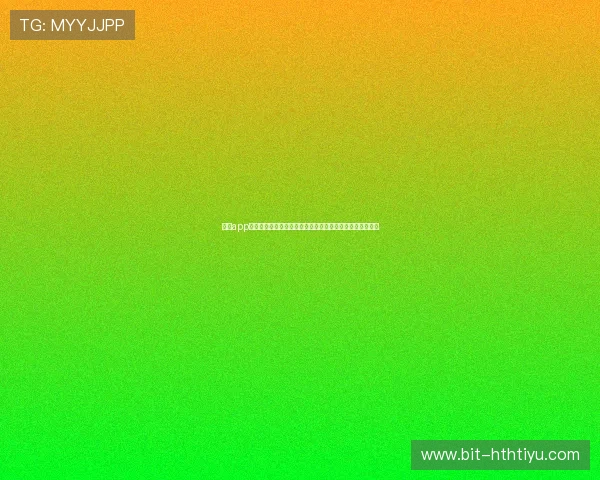 华体app下载手机版助力足球迷实时关注世界杯比赛直播与赛况更新 华体app下载手机版助力足球迷实时关注世界杯比赛直播与赛况更新