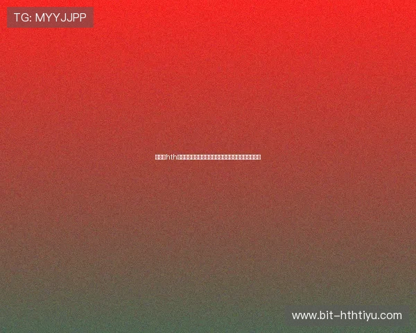 华体会hth体育登录打造互动式世界杯社区平台增强球迷交流体验