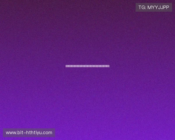 华体会会员如何快速注册成为世界杯官方合作平台会员享受专属优惠